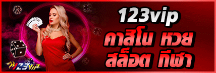 123vip