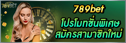 789bet